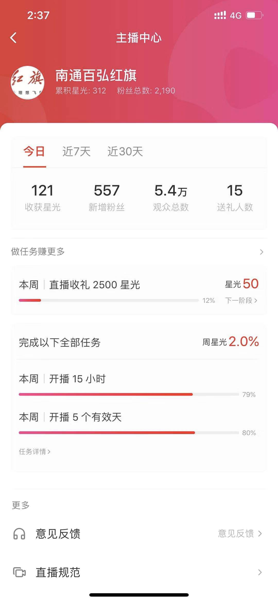 直播卖车刚刚起步,但汽车业认为它是未来