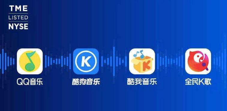 社交繼續(xù)拯救騰訊音樂利潤表，但MAU負增長與短視頻威脅如何破？