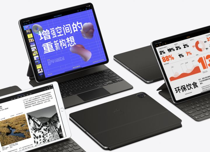 苹果发布新 iPad Pro：新增双摄，有史以来最像电脑的 iPad