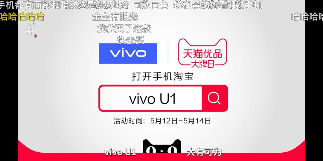 B站內(nèi)容電商+直播帶貨，值不值得做？