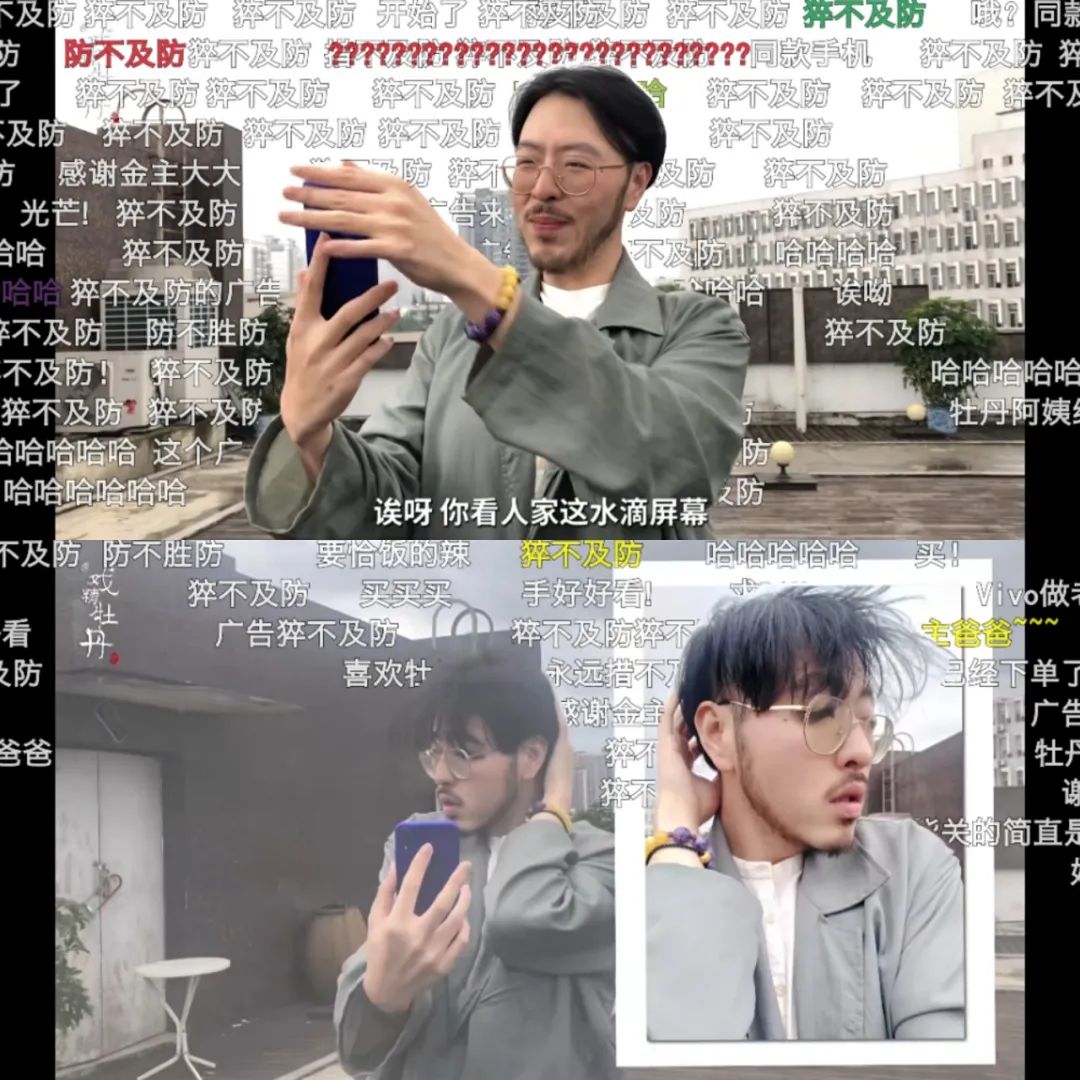 B站內(nèi)容電商+直播帶貨，值不值得做？