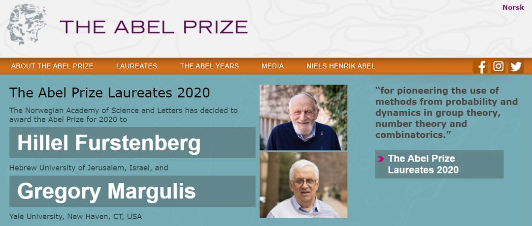 2020年阿贝尔奖揭晓，两位概率论大佬横扫数学界最高荣誉