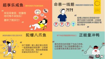 如何触动人心:口碑的洞悉、定义与落实?