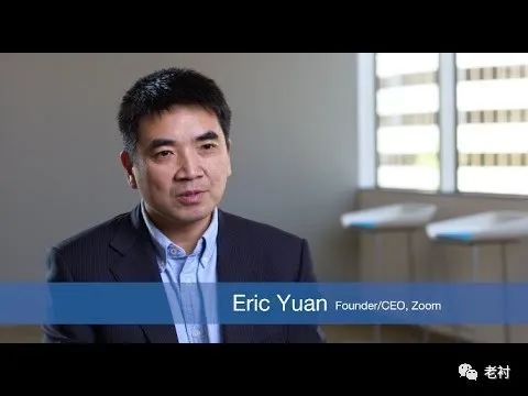 Zoom发展史 袁征的逆风飞扬 It青年舍