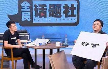 羅永浩成為帶貨一哥？別跟買家罵起來、約架就謝天謝地了