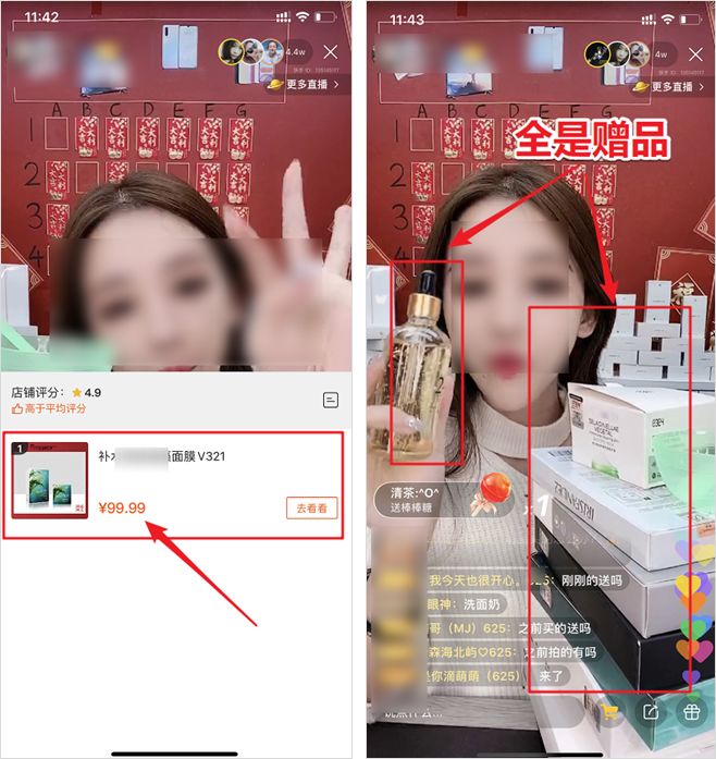 快手主播6小时卖出4亿+，背后的带货套路有多野？