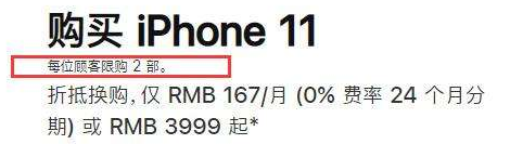疫情之下,苹果陷入麻烦