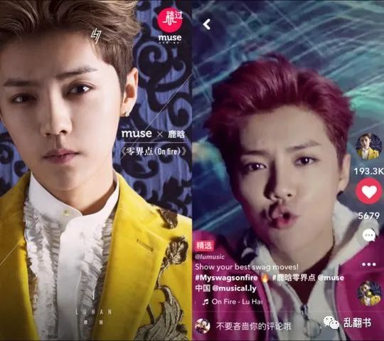 再談 Musical.ly 收購案交易各方心態(tài)