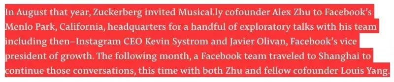 再談 Musical.ly 收購案交易各方心態(tài)