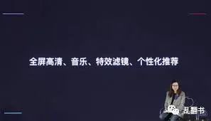 再談 Musical.ly 收購案交易各方心態(tài)