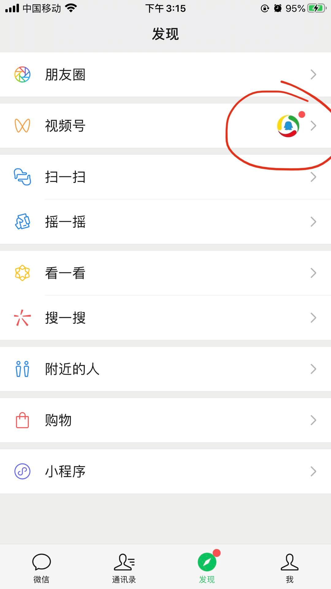 微信再改版！相比“夜间模式”，这些新功能更值得关注