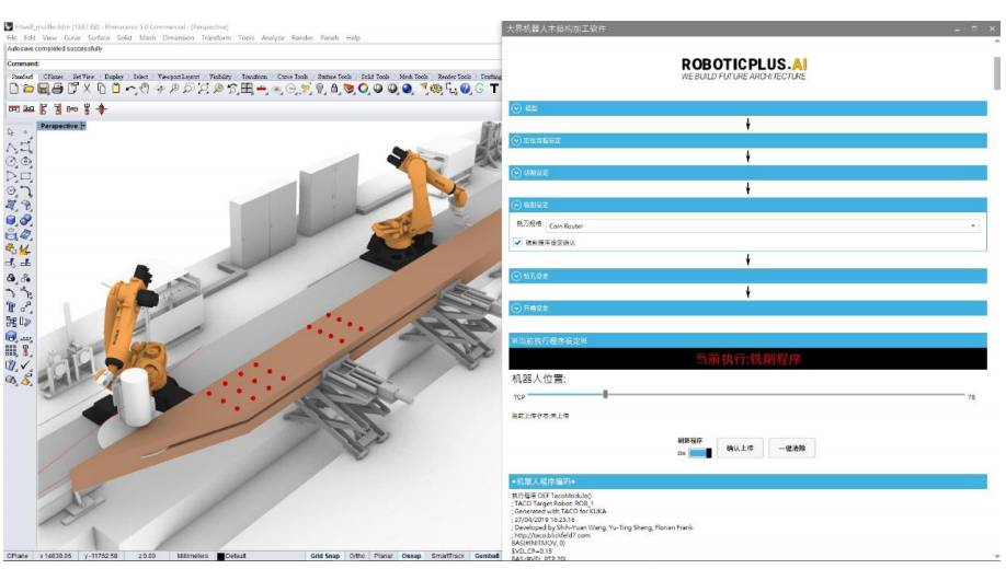 First launch | Accelerate the layout of intelligent construction,