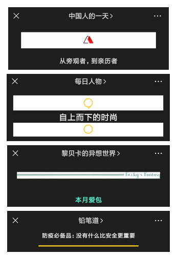 微信再改版!相比“夜间模式”,这些新功能更值得关注