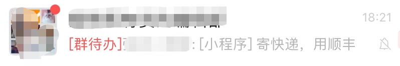 微信再改版!相比“夜间模式”,这些新功能更值得关注