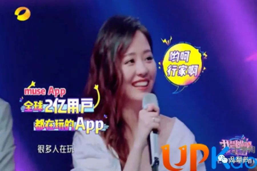 再談 Musical.ly 收購案交易各方心態(tài)