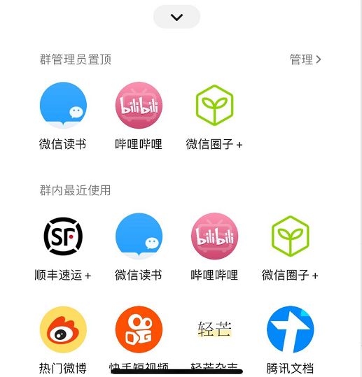 微信再改版!相比“夜间模式”,这些新功能更值得关注