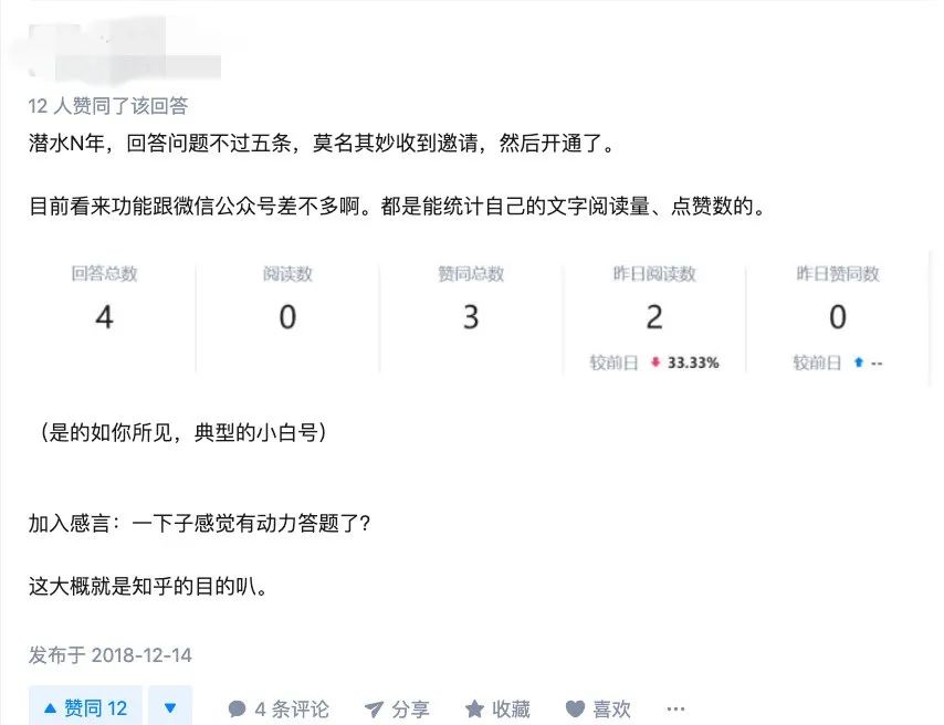 B站和知乎，谁会成为社交媒体的新网红？| 猛侃专栏