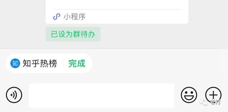 微信組合拳更新，打造“搖滾”新生態(tài)