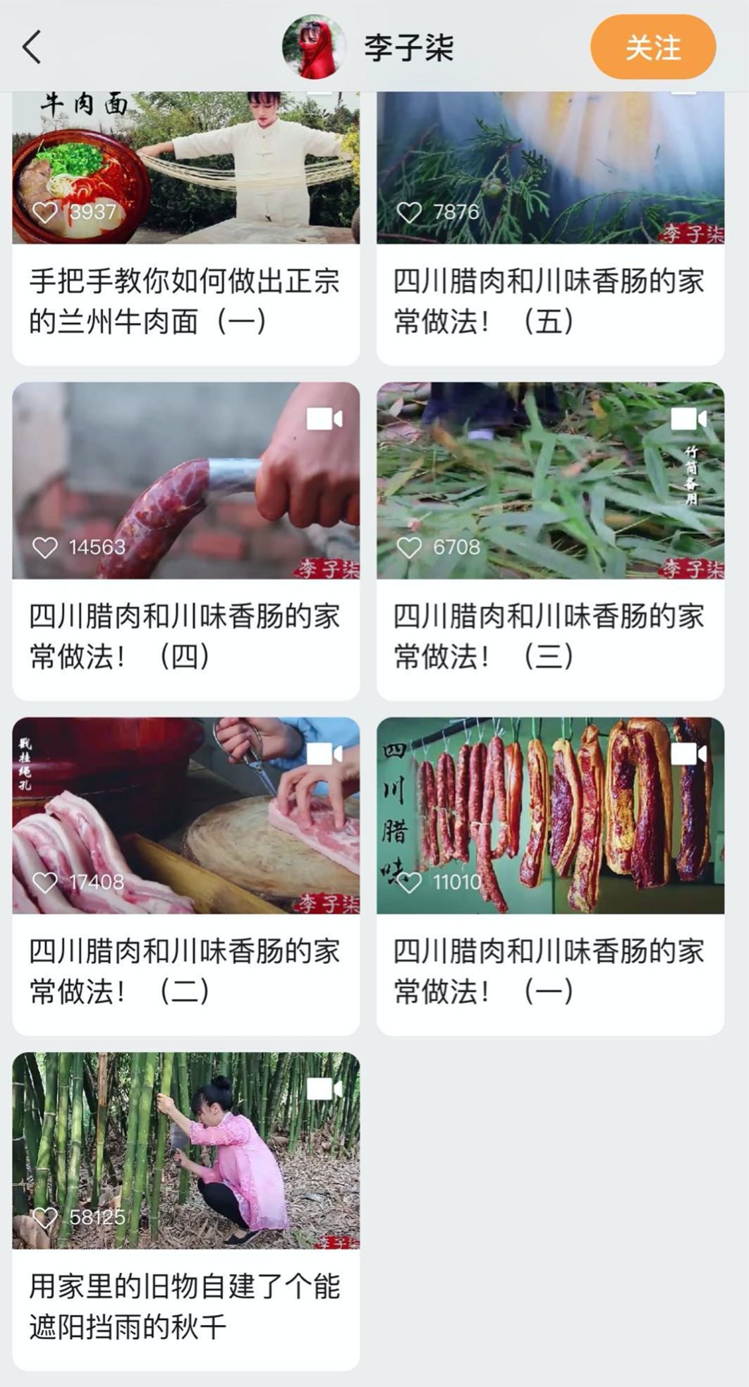 視頻號：微信成長煩惱的「解藥」？