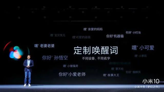 智能音箱可能只有一個(gè)贏家