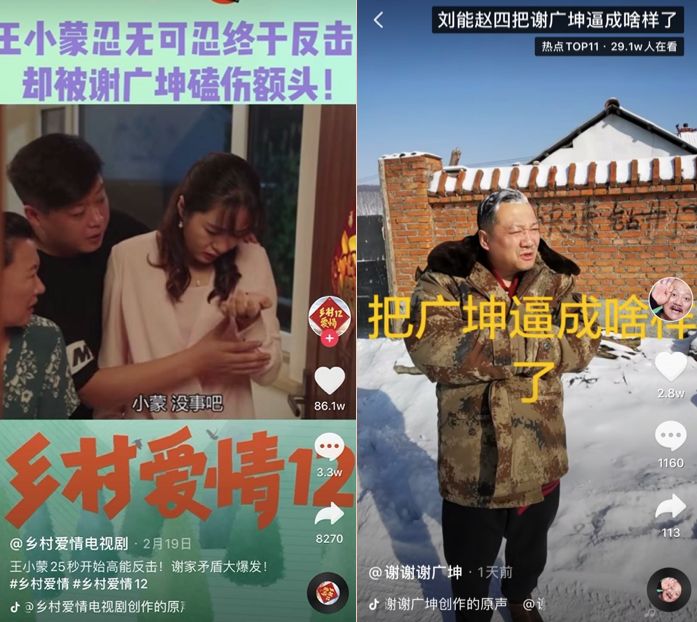 依托阿里文娱宣发的Buff加成，《乡村爱情12》“包围”有道