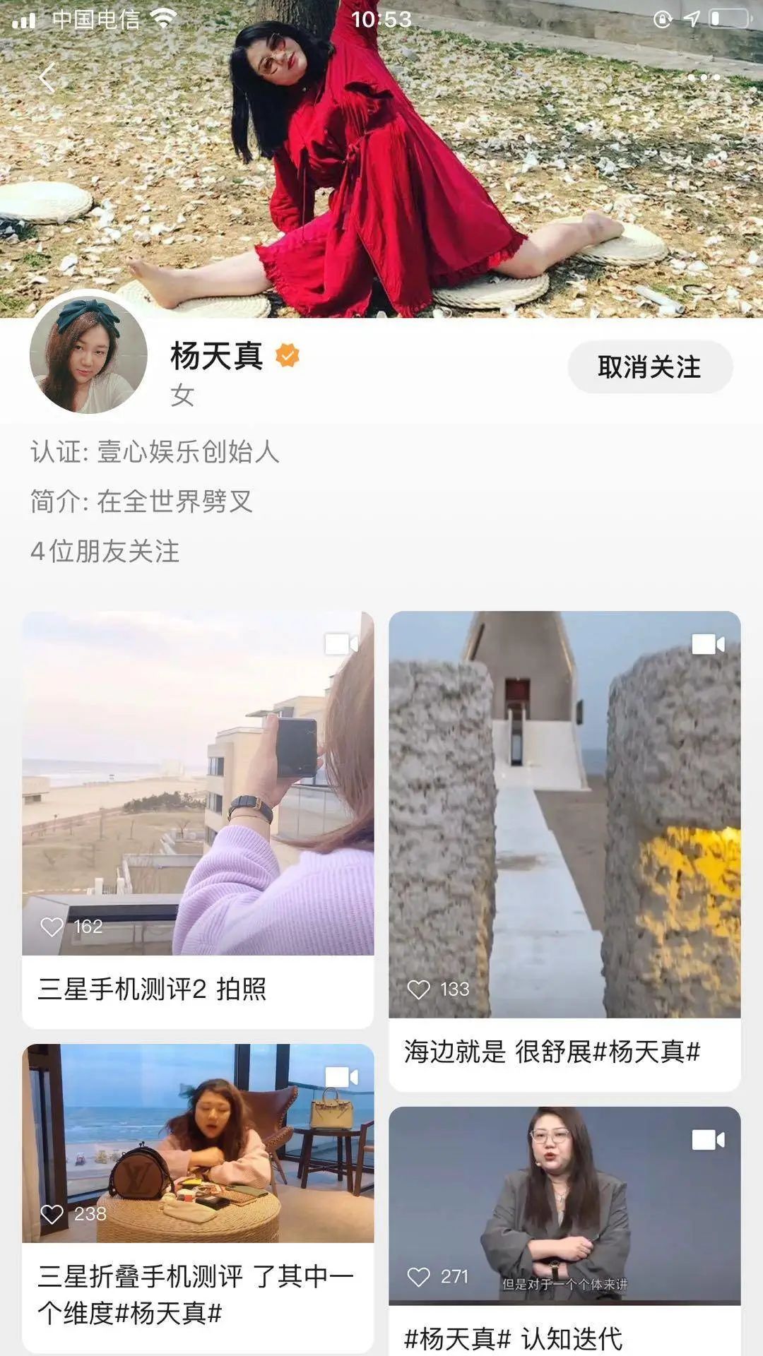 “拳打快抖，脚踢微博”，视频号商业生态谁先吃红利？