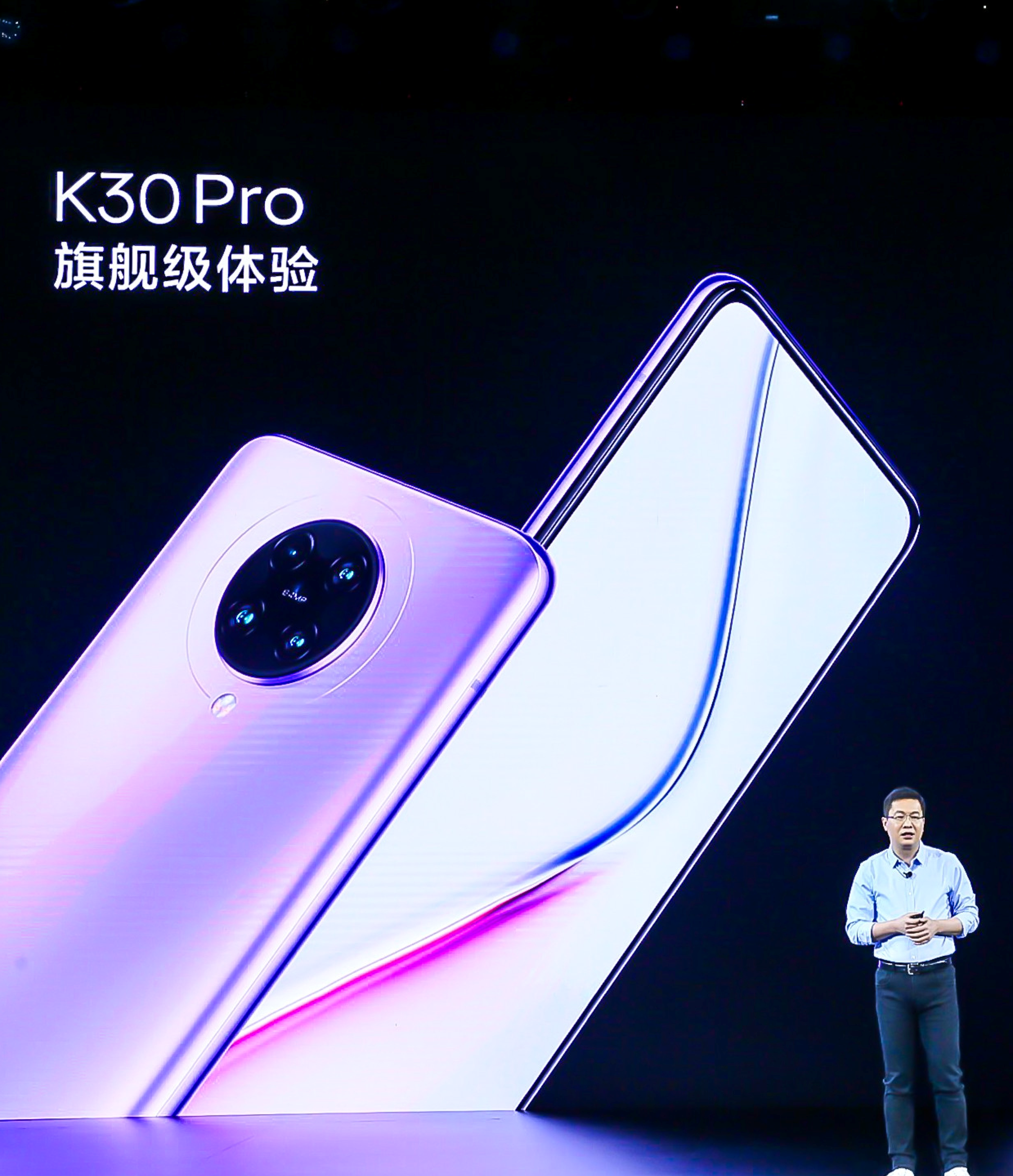 最前线 | Redmi发布2999元K30 Pro，卢伟冰称今年要全面超越荣耀