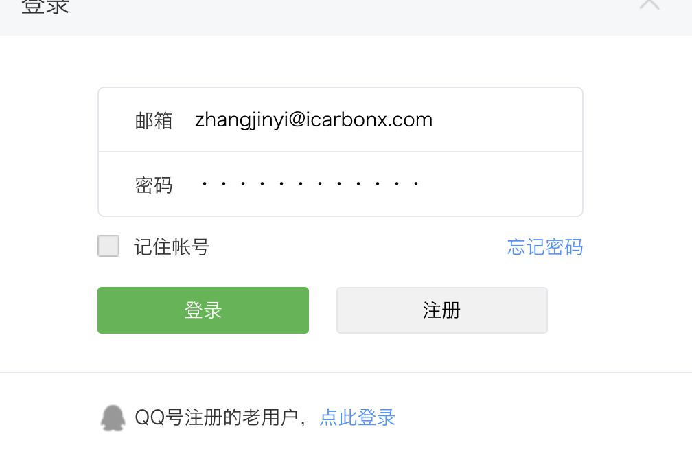 中后台产品难点指南,我和几位10年的产品聊了个天