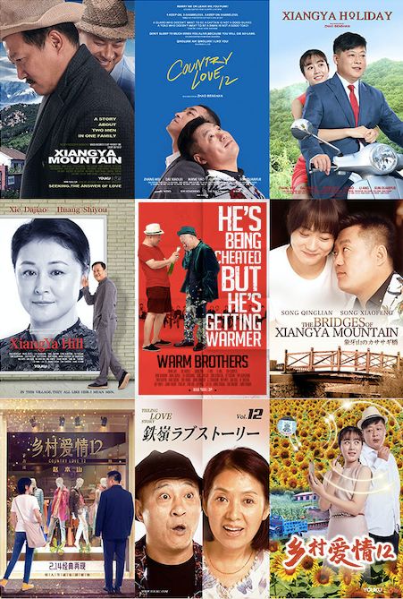 依托阿里文娱宣发的Buff加成，《乡村爱情12》“包围”有道