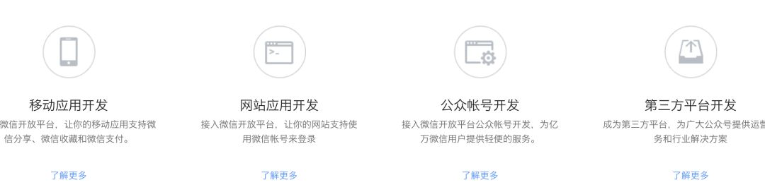 中后台产品难点指南,我和几位10年的产品聊了个天