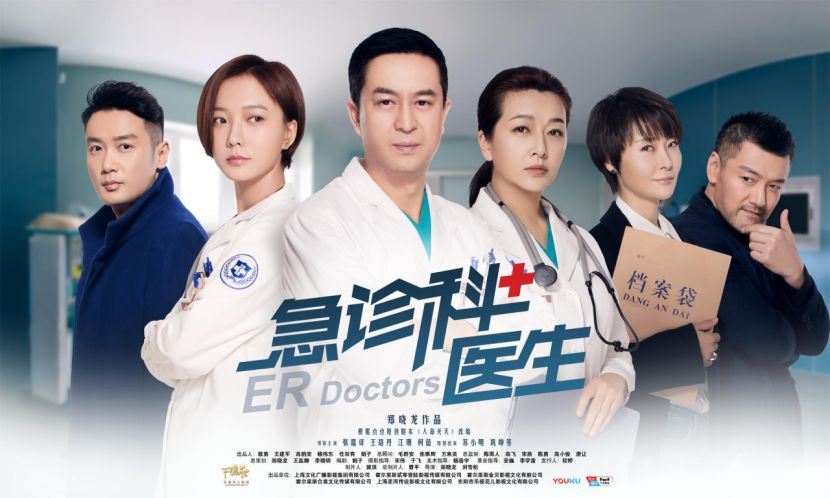 业绩亏损致使《老中医》出品方压缩影视业务，并推24亿并购跨界军工领域