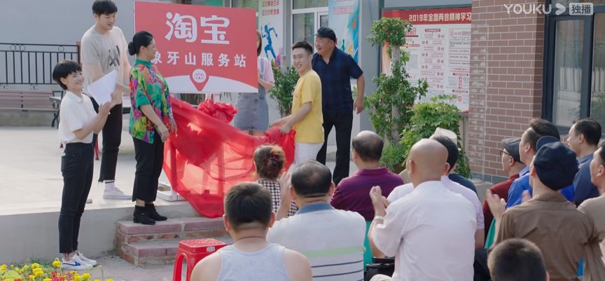 依托阿里文娱宣发的Buff加成，《乡村爱情12》“包围”有道