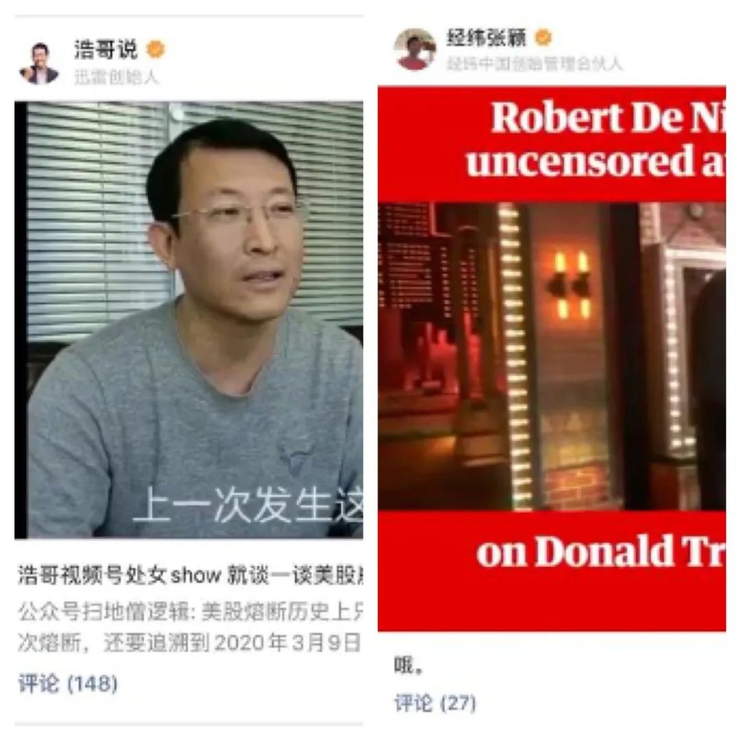 “拳打快抖，脚踢微博”，视频号商业生态谁先吃红利？