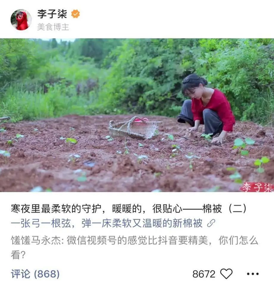 “拳打快抖，脚踢微博”，视频号商业生态谁先吃红利？