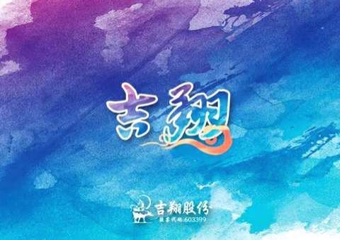 业绩亏损致使《老中医》出品方压缩影视业务，并推24亿并购跨界军工领域