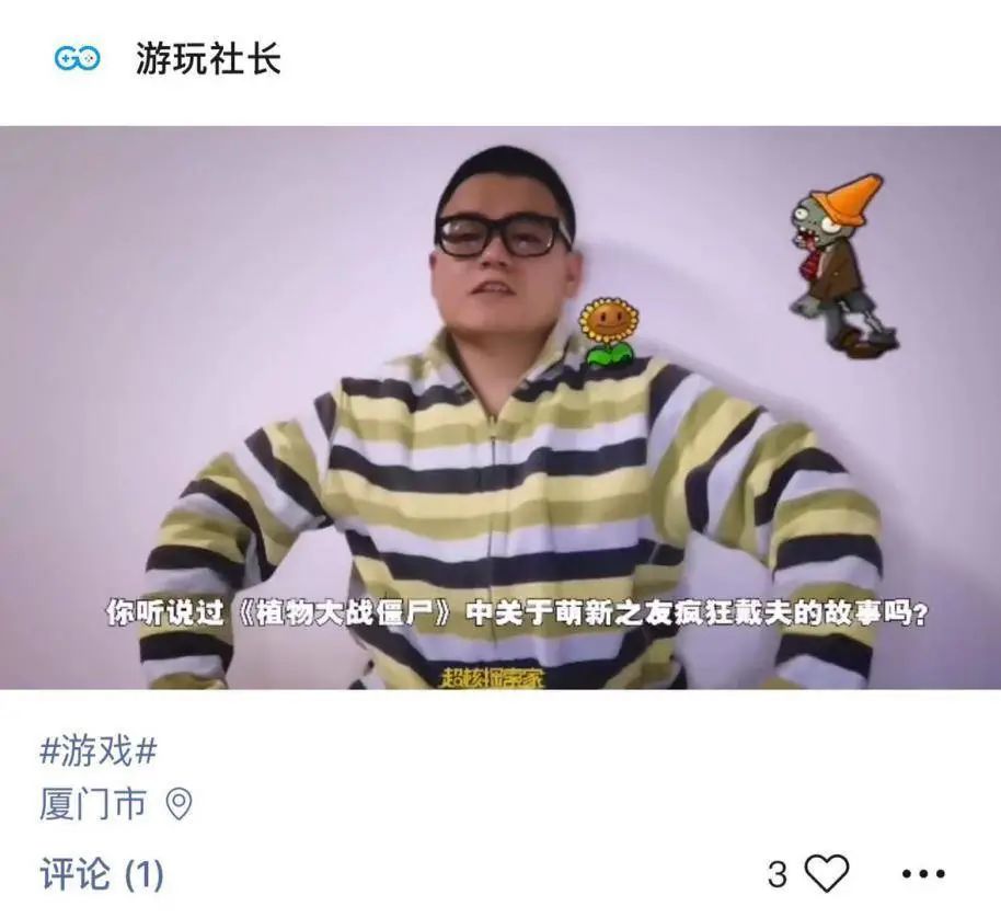 “拳打快抖，脚踢微博”，视频号商业生态谁先吃红利？