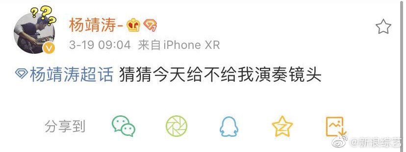 《我们的乐队》评分两极分化，乐队综艺如何突围？