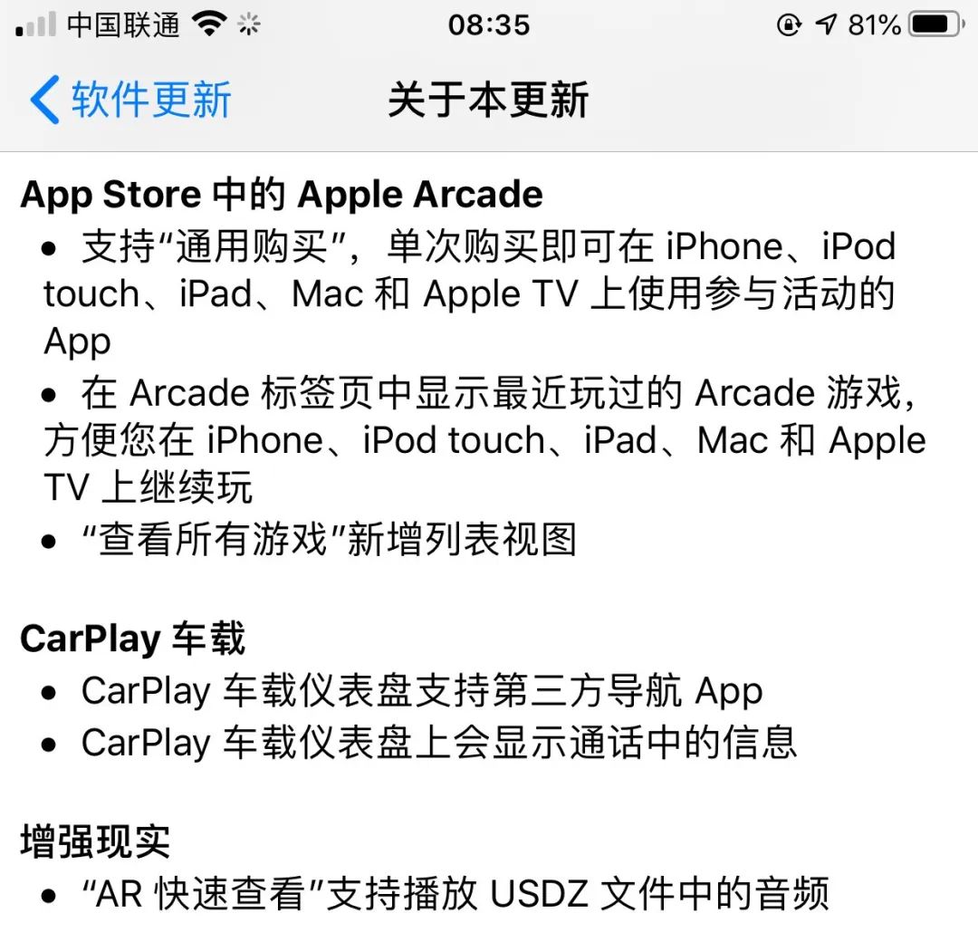 把激光雷达放在iPad上是怎样的体验？看到“测距仪”App的效果我震惊了