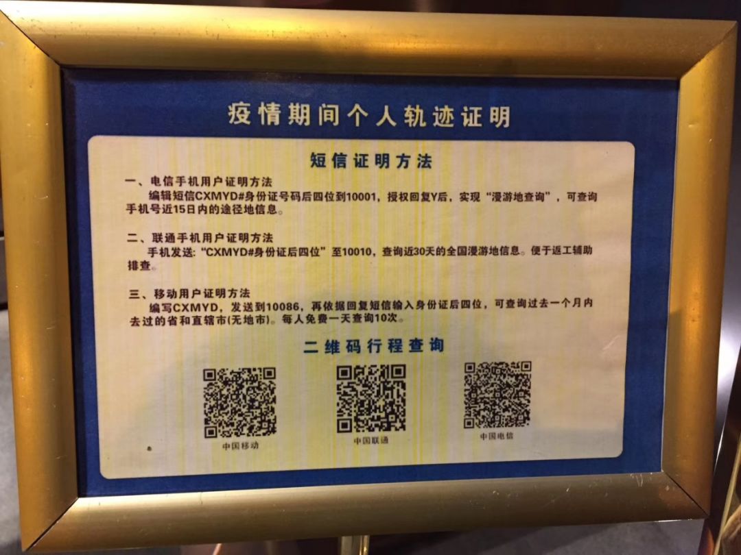 大数据重回巅峰？全行业20%的公司参与防疫大战，“作用仅次于药物”