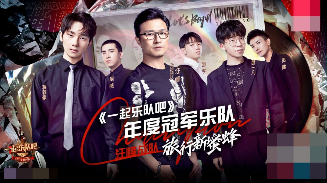 我们的乐队评分两极分化乐队综艺如何突围