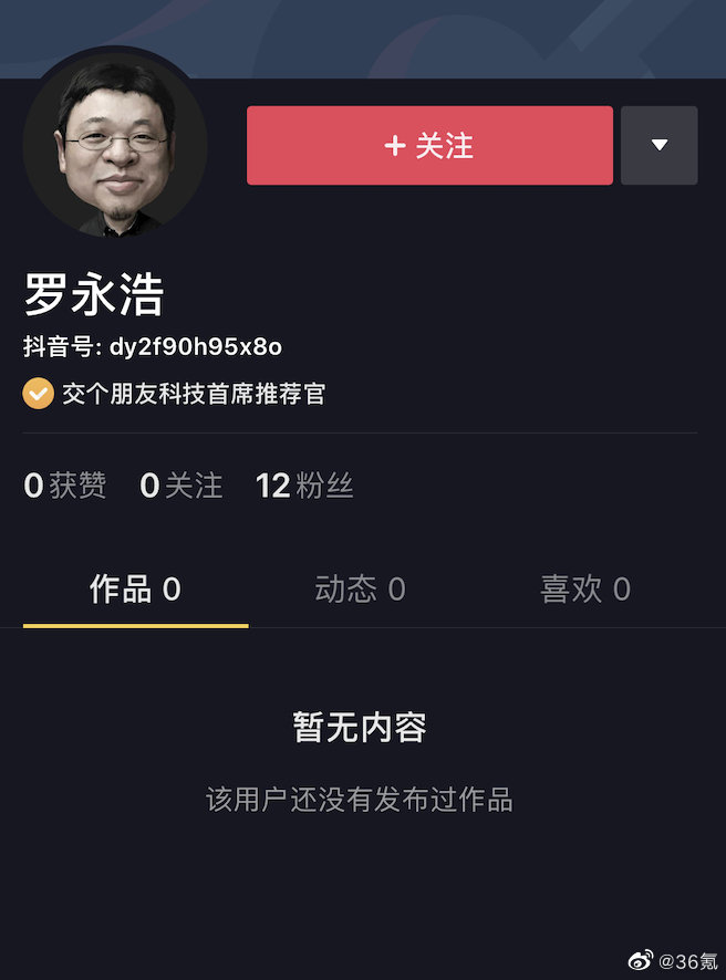 科技神回復(fù) | 蘋果iOS 13.4來了，你敢升級嗎？