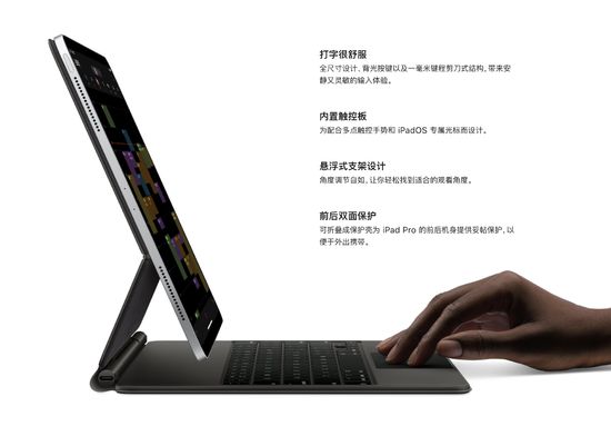 iPad Pro 2020体验：距离PC级生产力工具仅一步之遥