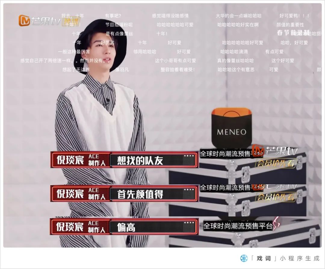 《我们的乐队》评分两极分化，乐队综艺如何突围？