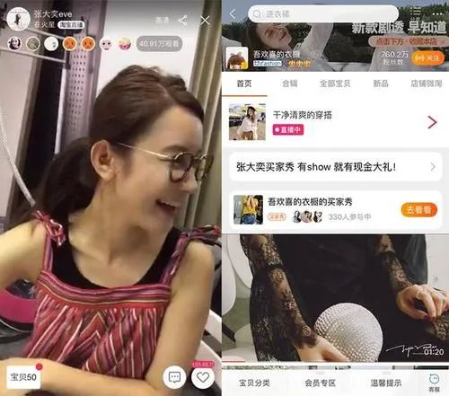 Taobao, Douyin compete for Luo Yonghao, and live e-commerce finally returned to traditional e-commerce logic