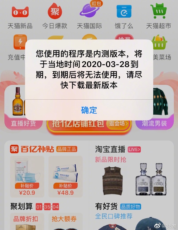 科技神回复 | 苹果iOS 13.4来了，你敢升级吗？