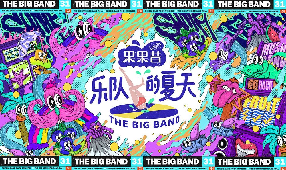 《我们的乐队》评分两极分化，乐队综艺如何突围？