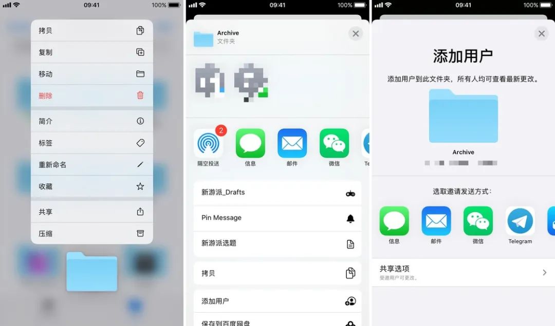 iOS / iPadOS 13.4 正式版來(lái)了，又有了這 10+ 個(gè)重要的新變化