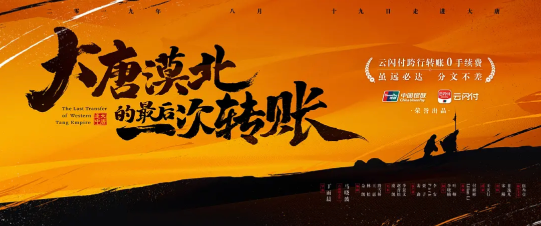 互聯(lián)網(wǎng)廣告大敗退