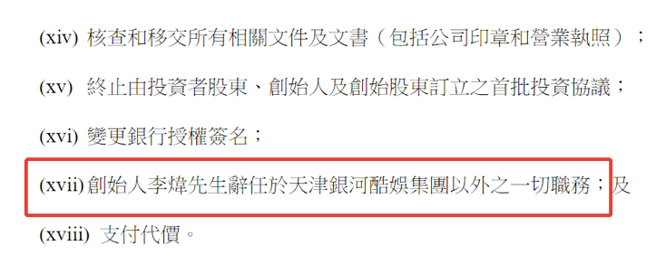收購銀河酷娛，這是阿里影業(yè)的一個新開始