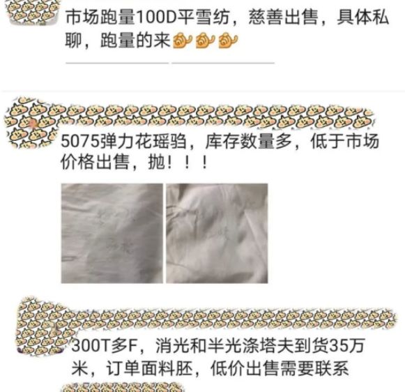 64.8% of textile companies in Keqiao have been cancelled, and the largest number of withdrawal orders in history